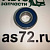 Подшипник 180101 12*28*8 АПП