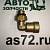 Фитинг угловой 95026M10X1 латунный нар.М10*1 Г В6 Camozzi