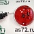 Фонарь габаритный задний 52.3731-03 12/24В светодиодный верхний красный ПАЗ Автоэлектроконтакт