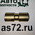 Фитинг прямой INF.21.08 латунный В08 > В08 Startec