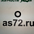 Кольцо уплотнительное форсунки 125-8274 малое САТ-3116 Blumaq