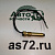 Предохранитель температурный 138*С BT-140 24V DBW 2020/300/350 Dafamot