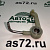 Форсунка масляная охлаждения поршня 4937308 Cummins ISBe