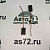 Щетка генератора AHV0582KS 5*10*17 комплект 2 шт. (провод сверху) Cummins Krauf