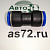 Фитинг прямой PUC16 пластиковый В16 > В16