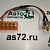 Предохранитель температурный 117*С 408719 24V DBW 2020/300/350 Webasto
