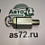 Клапан сброса конденсата 5256-3513180 ЛиАЗ