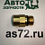 Фитинг прямой 951210M16X15 латунный нар.М16*1,5 > В10 Camozzi