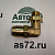 Фитинг угловой 85-21228-SX латунный нар.М16*1,5 Г В12 Stellox