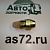 Форсунка котла отопителя 0,90 80C 3,45 kg/h 33000222 Hydronic 35 Eberspecher