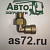 Фитинг угловой 95026M12X15 латунный нар.М12*1,5 Г В6 Camozzi