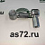 Наконечник троса КПП вн.М8*1,5*нар.под шар XBS-8B ПАЗ Вектор Next Кора