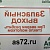 Наклейка "Запасный выход. При аварии разбить стекло молотком" 150*80 мм зеркальная