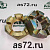 Гайка М36*1,5 реактивной тяги 417455-10 ЛиАЗ