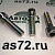 Болт крепления натяжителя 8.9207 М10*45 ЯМЗ-534 Автодизель ЯМЗ