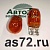 Автолампа 12V WY21/5W двухконтактная оранжевая без цоколя 900431 Nord Yada