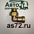 Фитинг угловой 95028М14X15 латунный нар.М14*1,5 Г В8 Camozzi