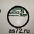 Кольцо уплотнительное термостата 4.20023 МАЗ дв. МВ Diesel Technic