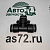 Фитинг тройник INF.11.PUT08 пластиковый В08 > В08 Г В08 Startec