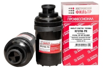 KF3706PR
