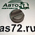 Упор колодки 5256-3501049 ЛиАЗ Канаш
