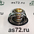 Термостат 5292708 83С D-58 Cummins ISBe Dft