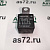Реле стартера 738.3747-20 24В МАЗ Avar