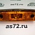 Фонарь боковой габаритный ФГАЭ-001 12/24В светодиодный оранжевый ЛиАЗ, ПАЗ Автоэлектроконтакт