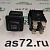 Кнопка 3842.3710-10.53М отопителя Avar