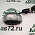 Фонарь передний габаритный 2PF959570-207 24В LED верхний белый ЛиАЗ-5292.65 Hella