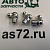 Прессмасленка  М8*1 90 градусов