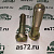 Болт колеса задний М20*1,5 L-110 мм 231-3103008-20 ПАЗ-3204