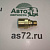 Фитинг прямой 951212M12X15 латунный нар.М12*1,5 > В12 Camozzi