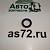 Кольцо уплотнительное 4062328 масляного щупа Cummins