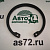 Кольцо стопорное шарнира 101-2909032 МАЗ Konnor