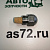 Форсунка котла отопителя 2711056A Thermo 320 Steinen