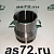 Стакан форсунки 227-2911 САТ-3126 Ctp