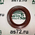 Сальник хвостовика 55*82*10/15,5 51-2402052 красный ПАЗ Вектор Next Nbr Т