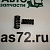 Пружина штифта 5256-3501144 большая ЛиАЗ Канаш
