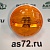 Указатель поворота 611.3726 24В светодиодный верхний оранжевый ЛиАЗ Автоэлектроконтакт