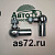 Наконечник газового троса  8 мм 70100394 короткий правый AVL Krafttechnik