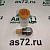 Форсунка котла отопителя 0,85 80H 3,31 kg/h 470724 Thermo/DBW 300 Steinen