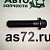 Р/к суппорта болт крышки M2930081 М10*1/40мм аналог Wabco Marshall